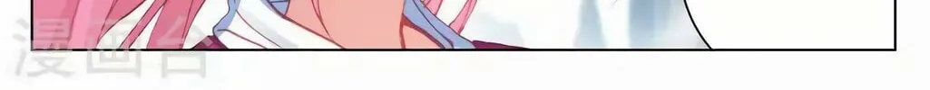 Read Dragon Prince Yuan chapter 145 image 20 on Lezhin