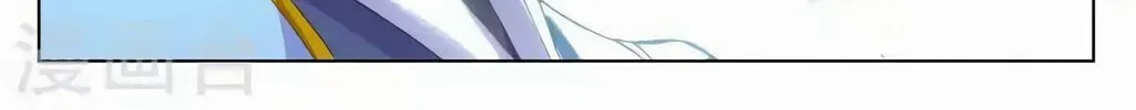 Read Dragon Prince Yuan chapter 145 image 32 on Lezhin