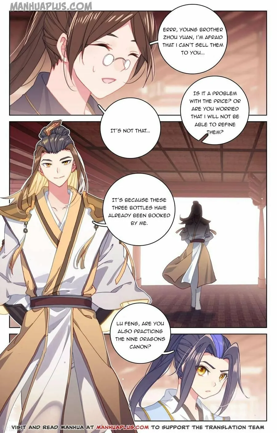 Read Dragon Prince Yuan chapter 146.5 image 0 on Lezhin