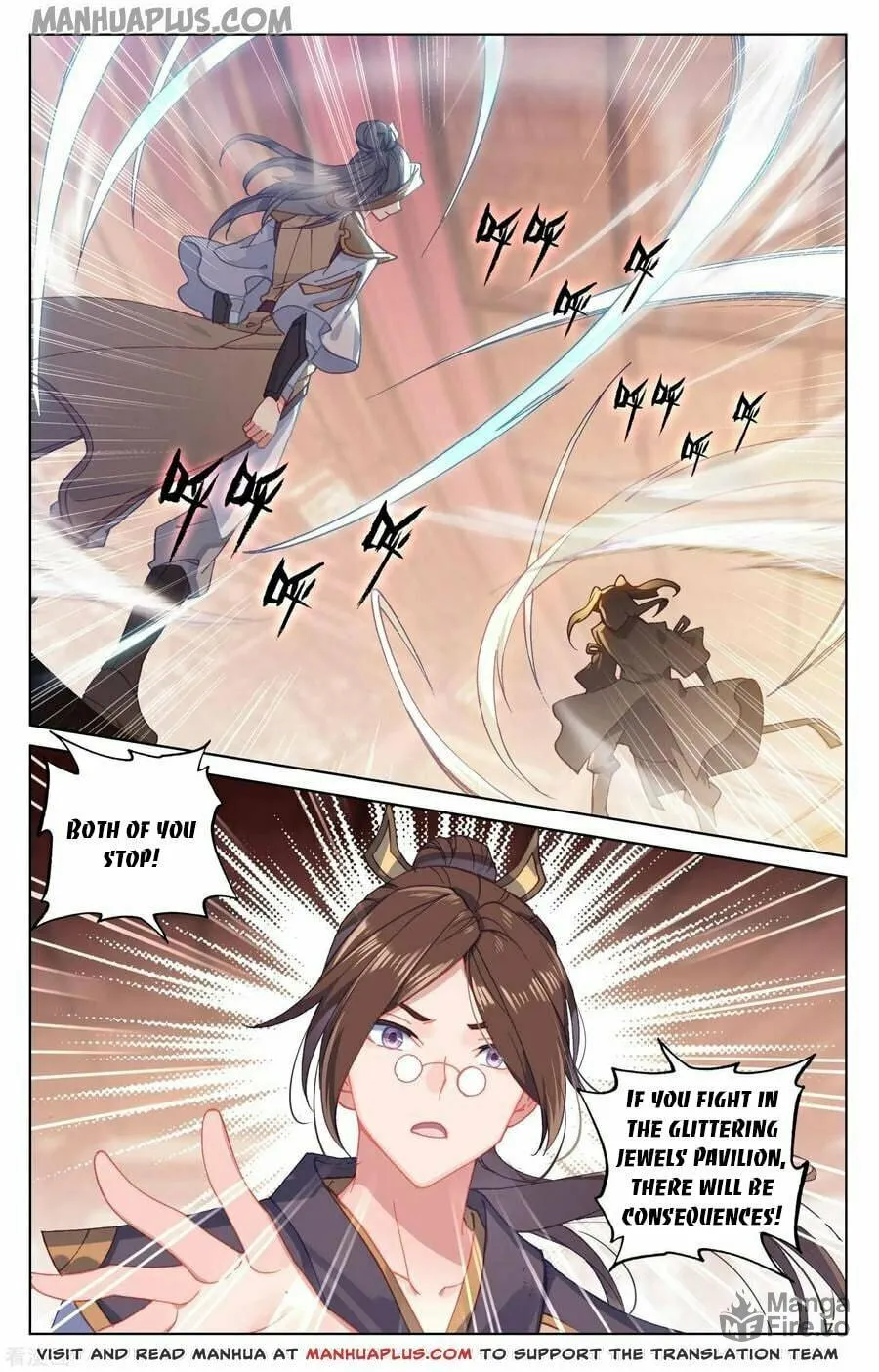 Read Dragon Prince Yuan chapter 146.5 image 2 on Lezhin