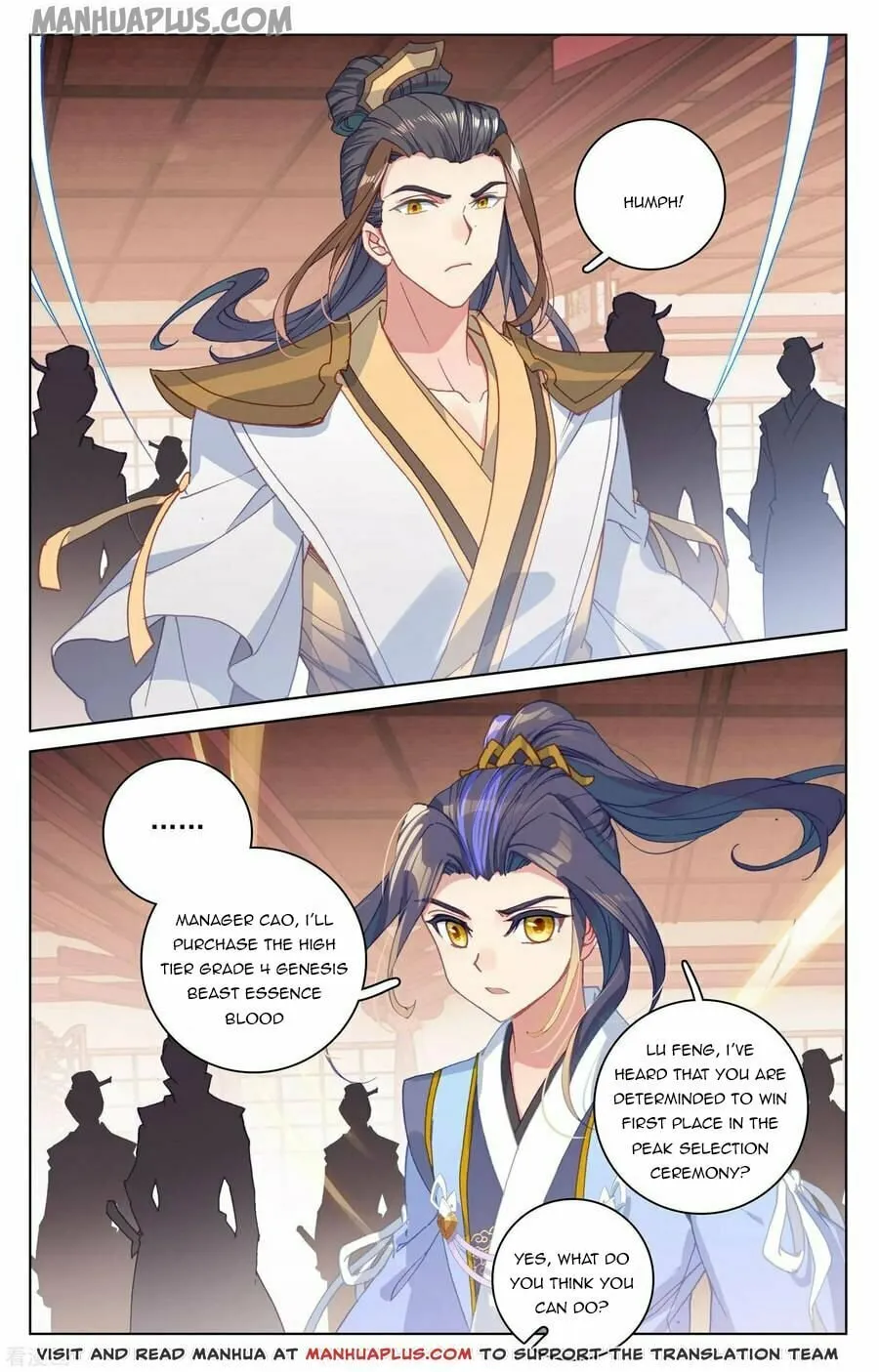 Read Dragon Prince Yuan chapter 146.5 image 3 on Lezhin