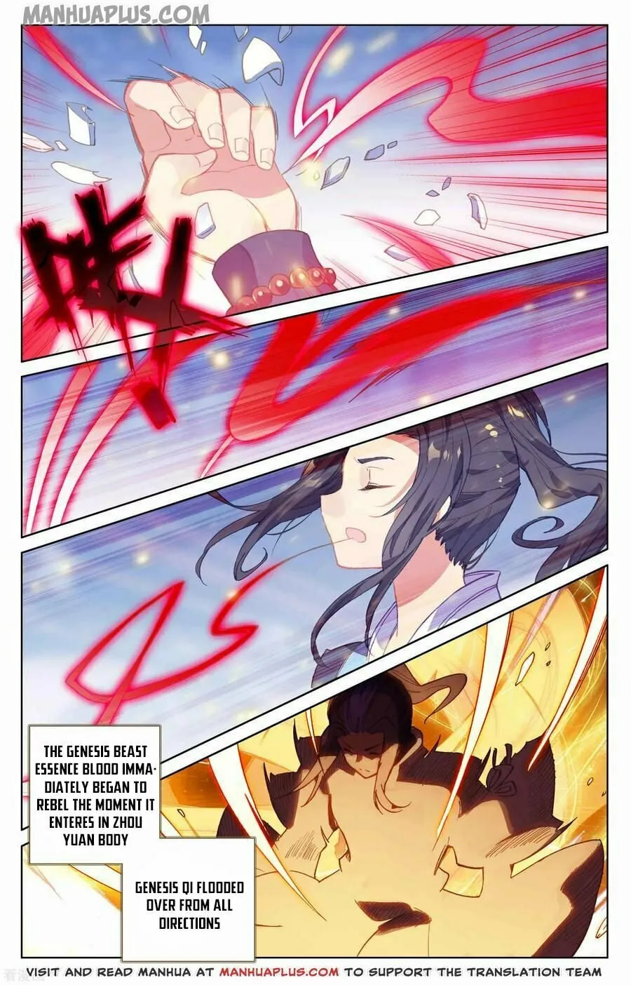 Read Dragon Prince Yuan chapter 147.5 image 3 on Lezhin