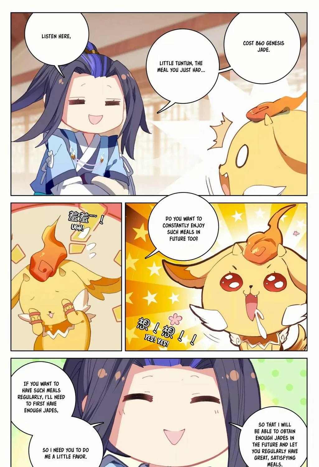 Read Dragon Prince Yuan chapter 147 image 3 on Lezhin