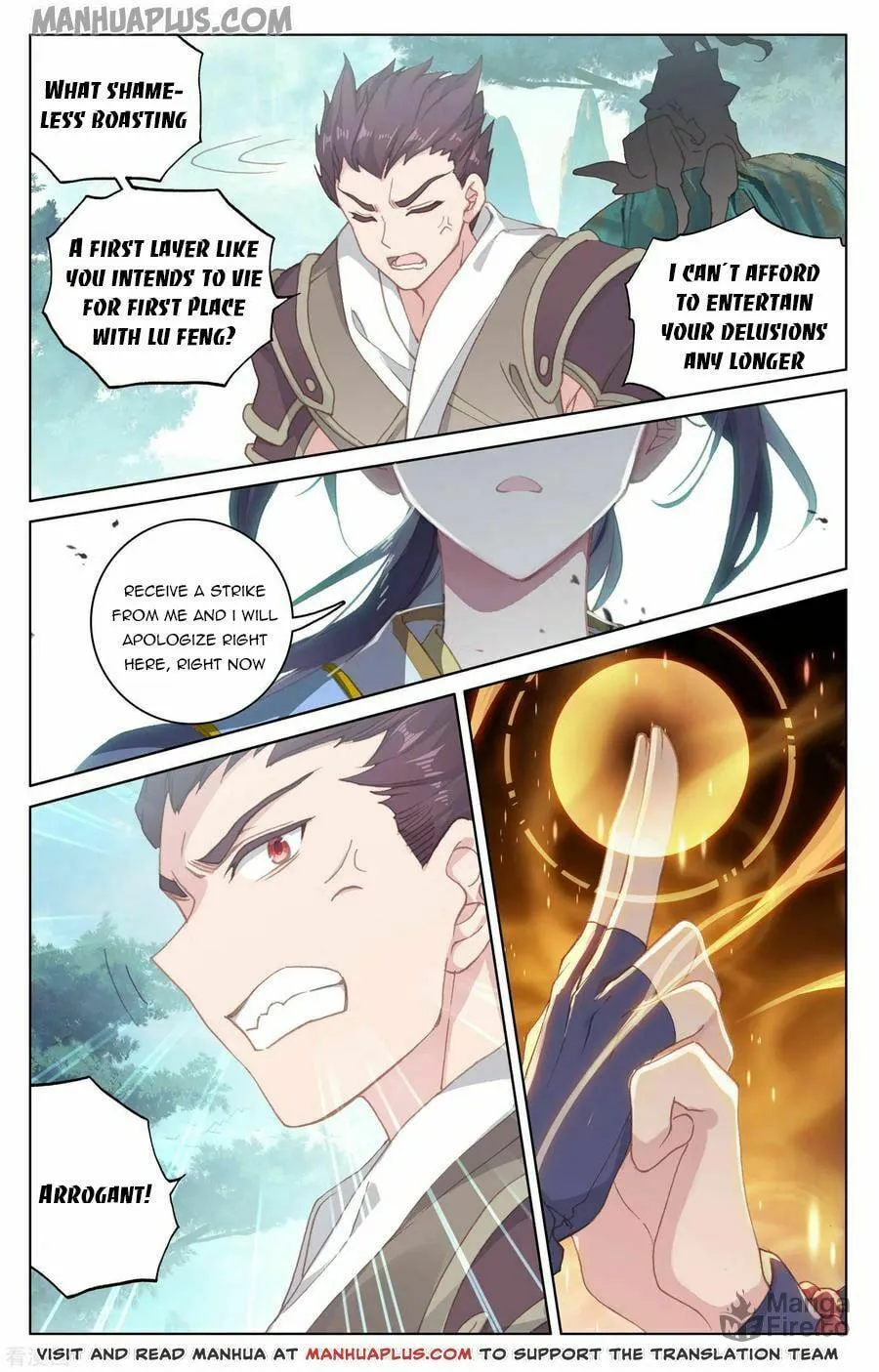 Read Dragon Prince Yuan chapter 148.5 image 2 on Lezhin