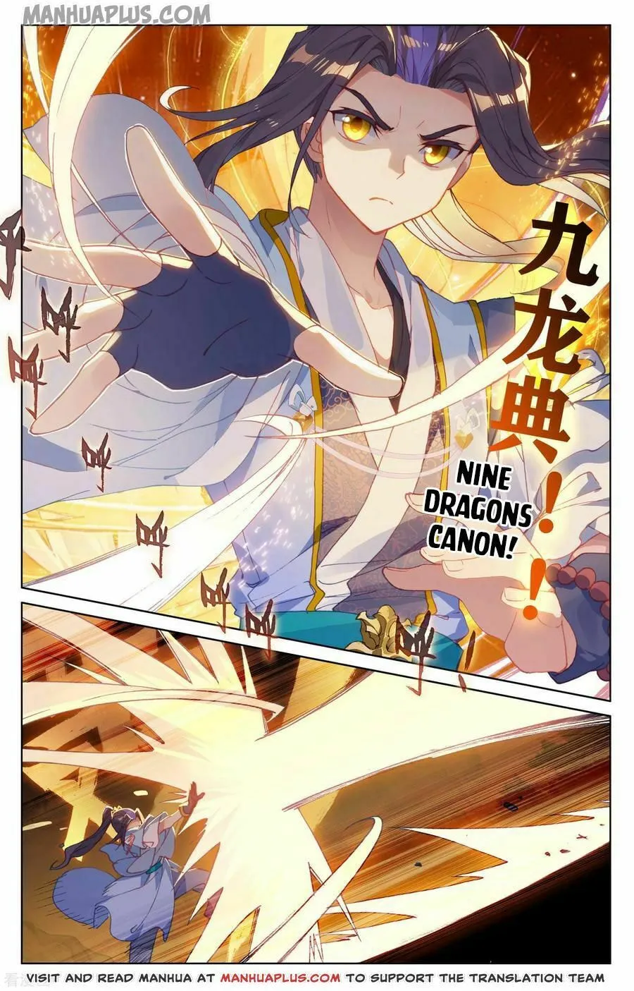 Read Dragon Prince Yuan chapter 148.5 image 3 on Lezhin