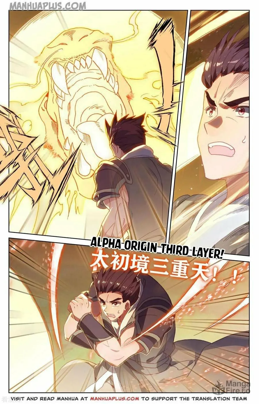 Read Dragon Prince Yuan chapter 148.5 image 4 on Lezhin