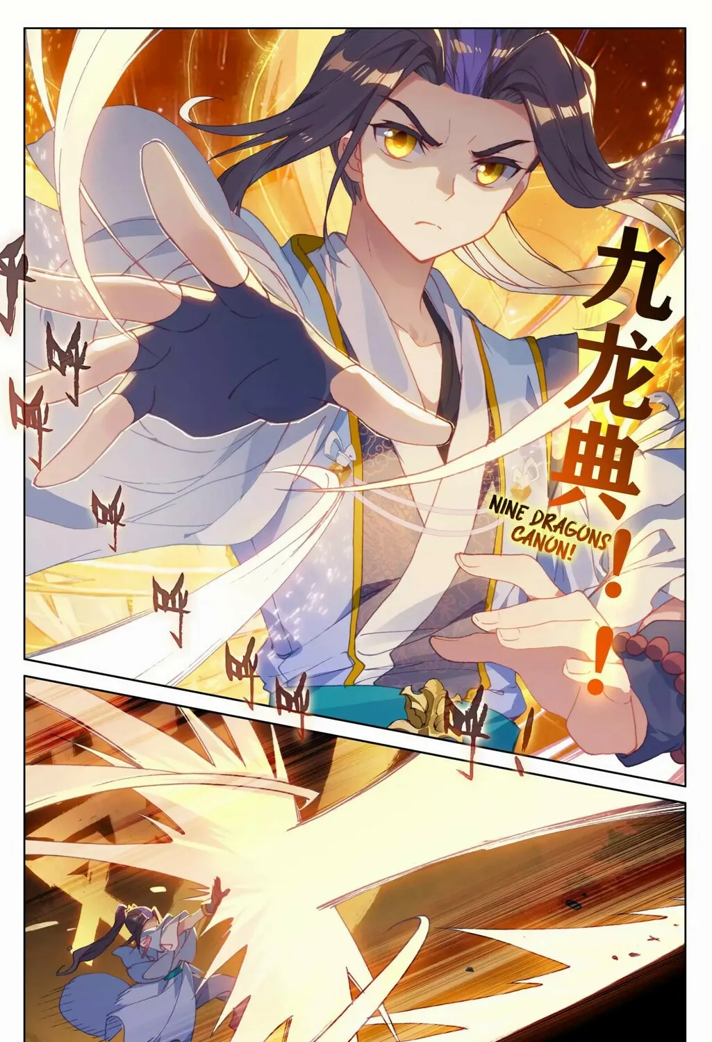 Read Dragon Prince Yuan chapter 148 image 23 on Lezhin