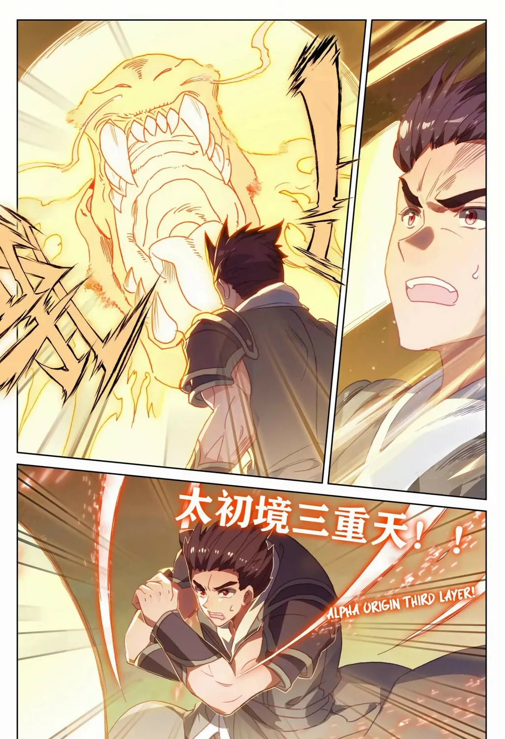 Read Dragon Prince Yuan chapter 148 image 25 on Lezhin