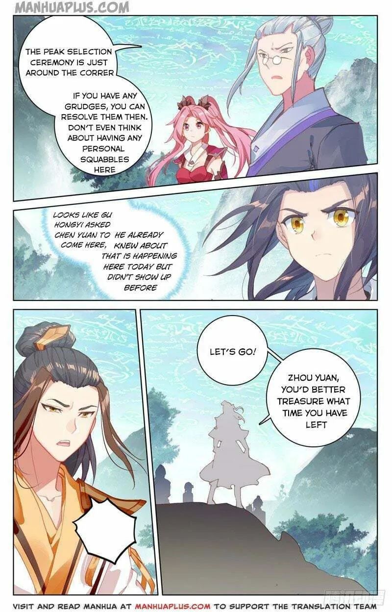 Read Dragon Prince Yuan chapter 150.5 image 0 on Lezhin