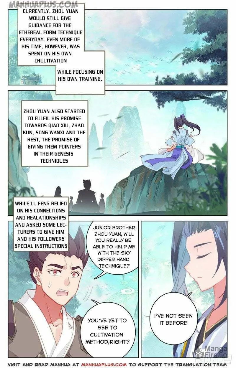 Read Dragon Prince Yuan chapter 150.5 image 4 on Lezhin