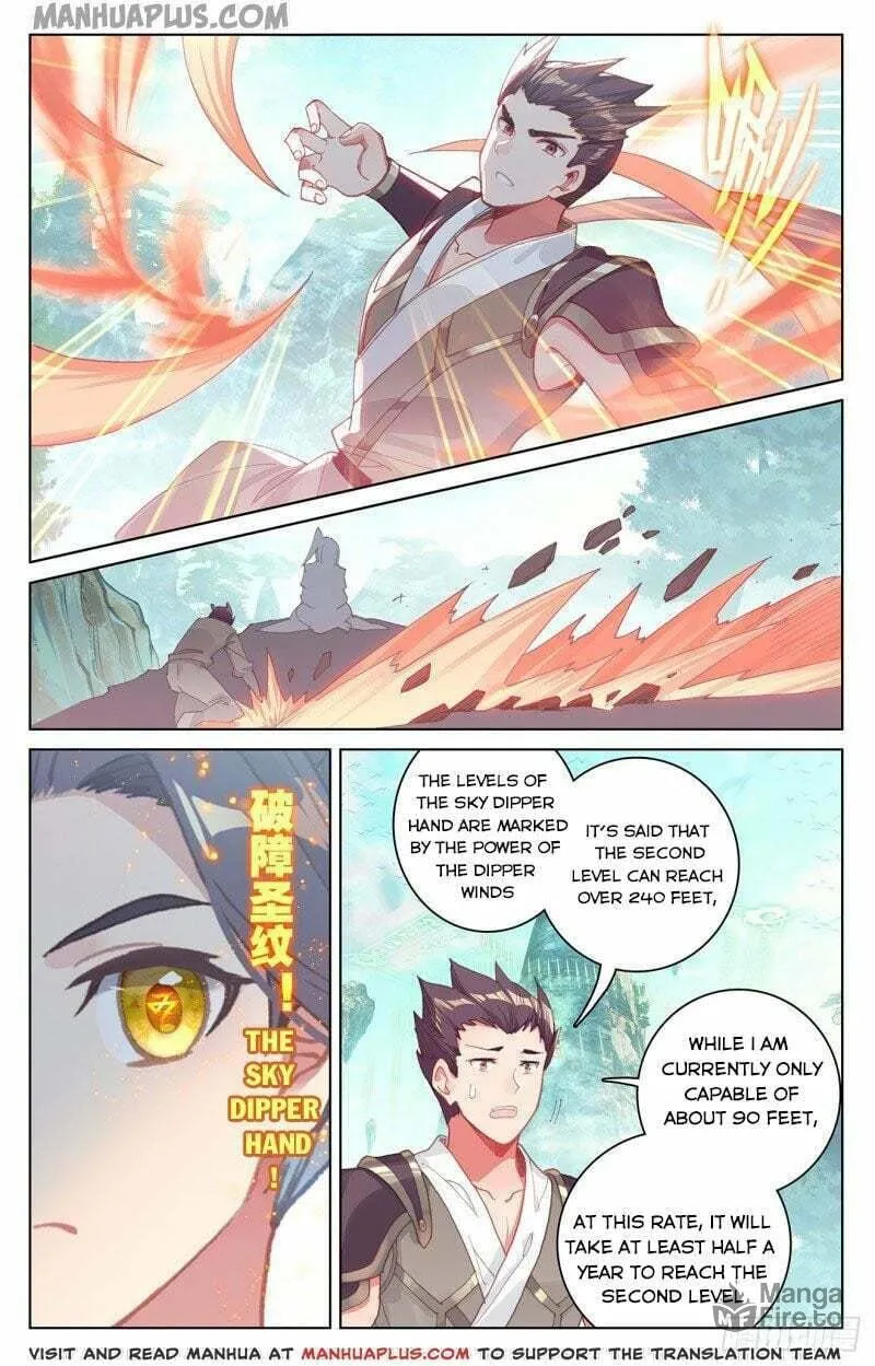 Read Dragon Prince Yuan chapter 150.5 image 5 on Lezhin