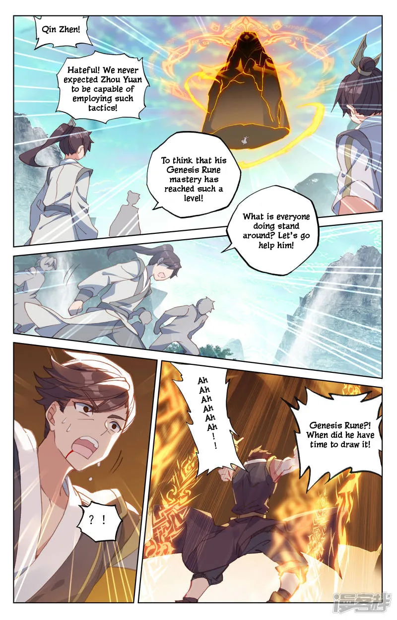Read Dragon Prince Yuan chapter 150 image 1 on Lezhin