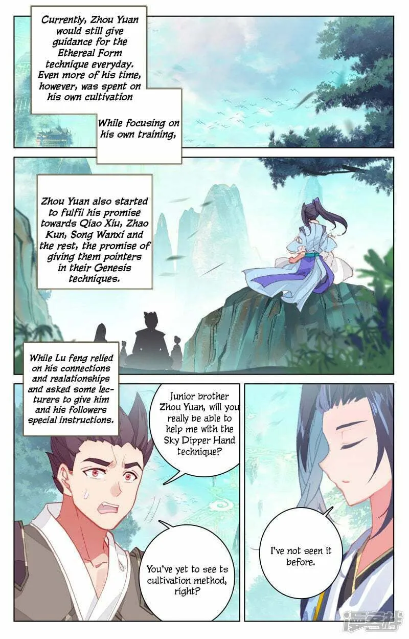 Read Dragon Prince Yuan chapter 150 image 13 on Lezhin