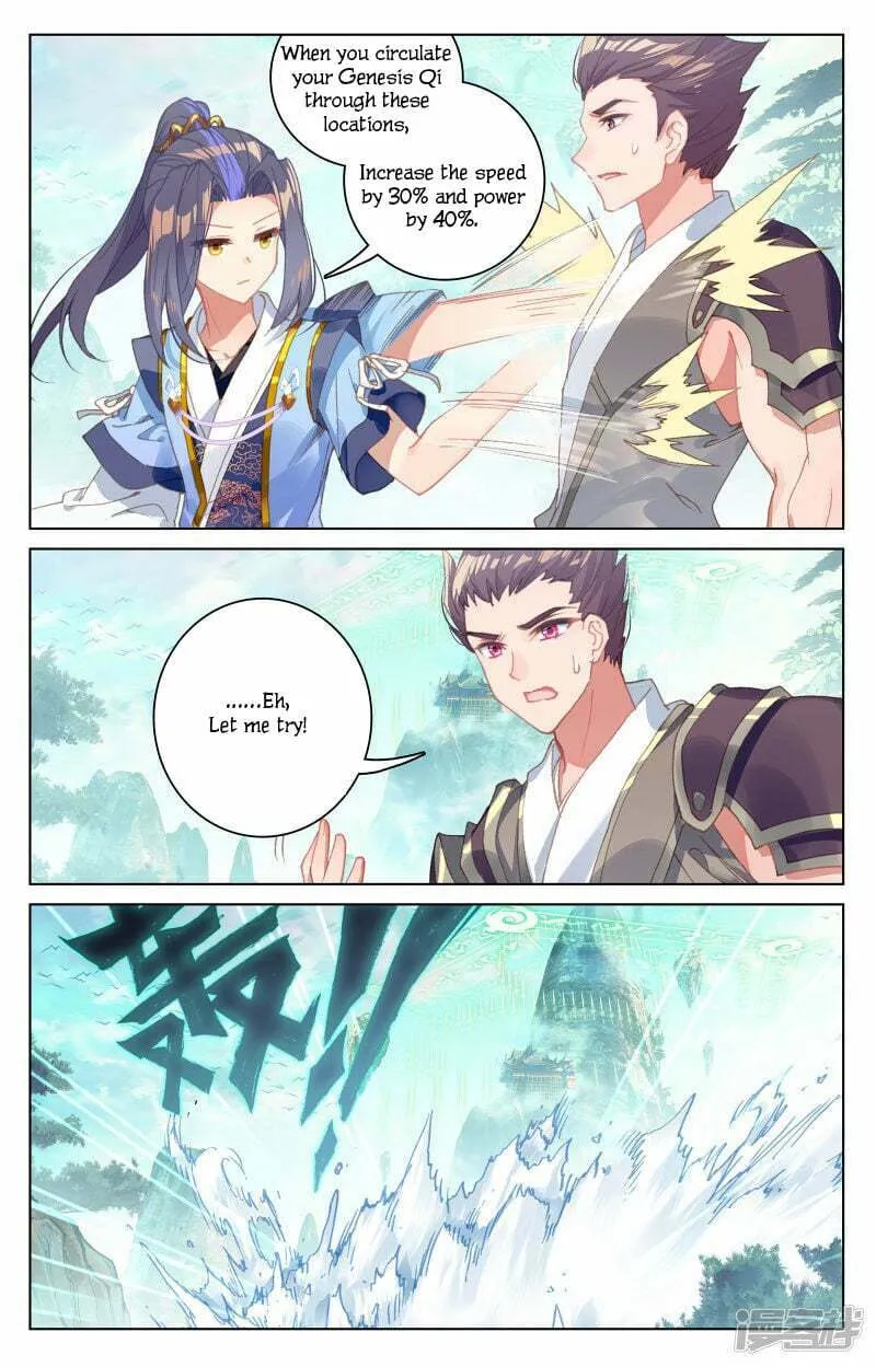 Read Dragon Prince Yuan chapter 150 image 15 on Lezhin