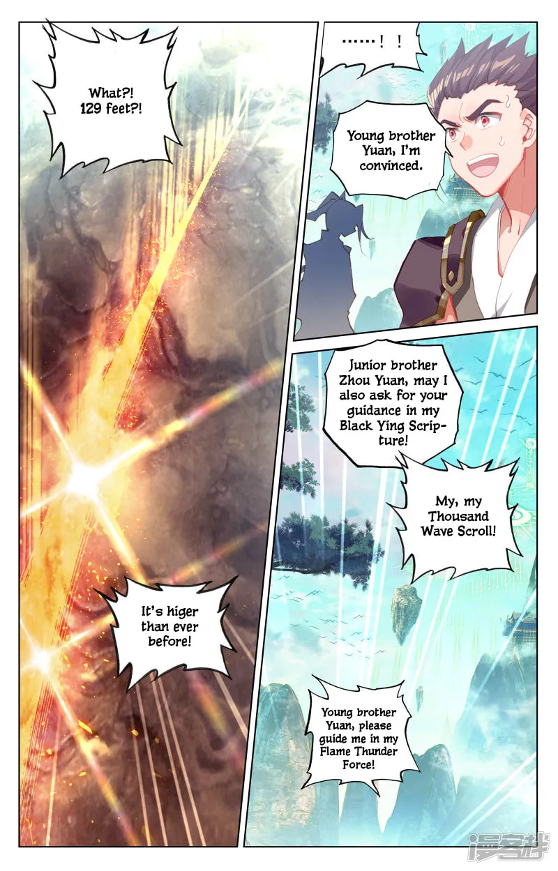 Read Dragon Prince Yuan chapter 150 image 16 on Lezhin