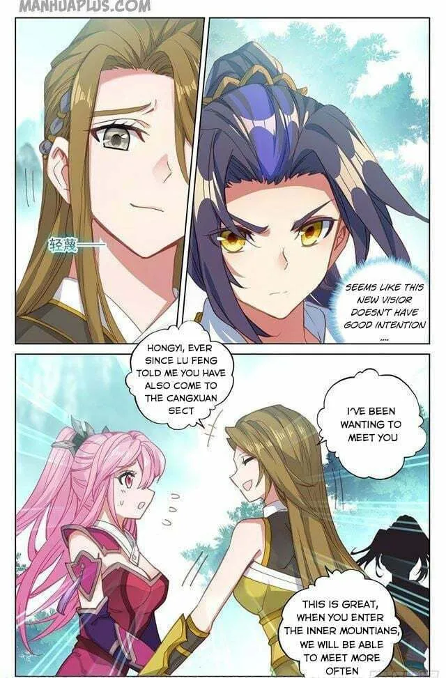 Read Dragon Prince Yuan chapter 151.5 image 0 on Lezhin