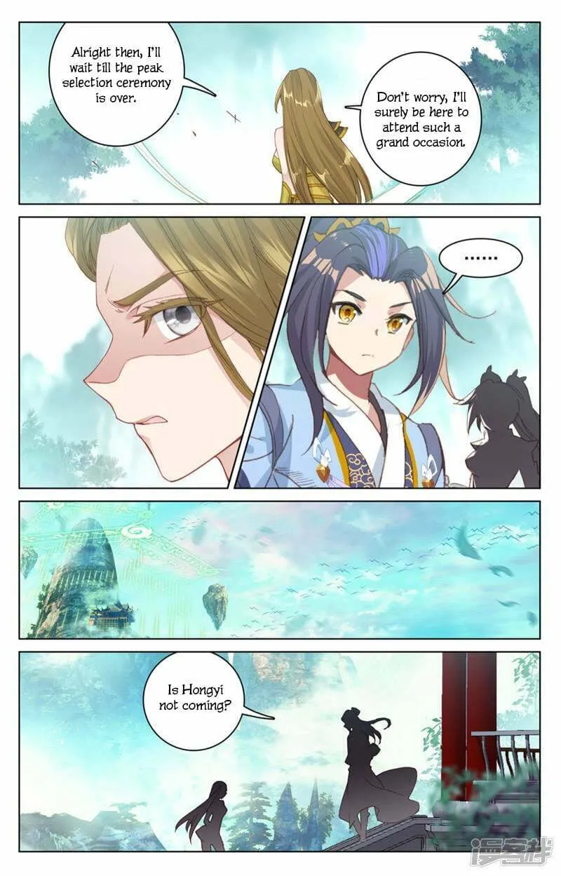 Read Dragon Prince Yuan chapter 151 image 15 on Lezhin