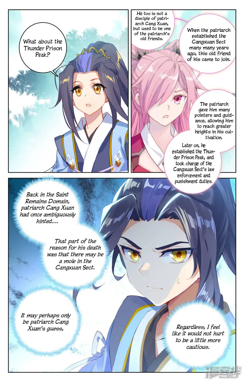 Read Dragon Prince Yuan chapter 151 image 6 on Lezhin