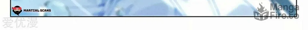 Read Dragon Prince Yuan chapter 152.5 image 10 on Lezhin