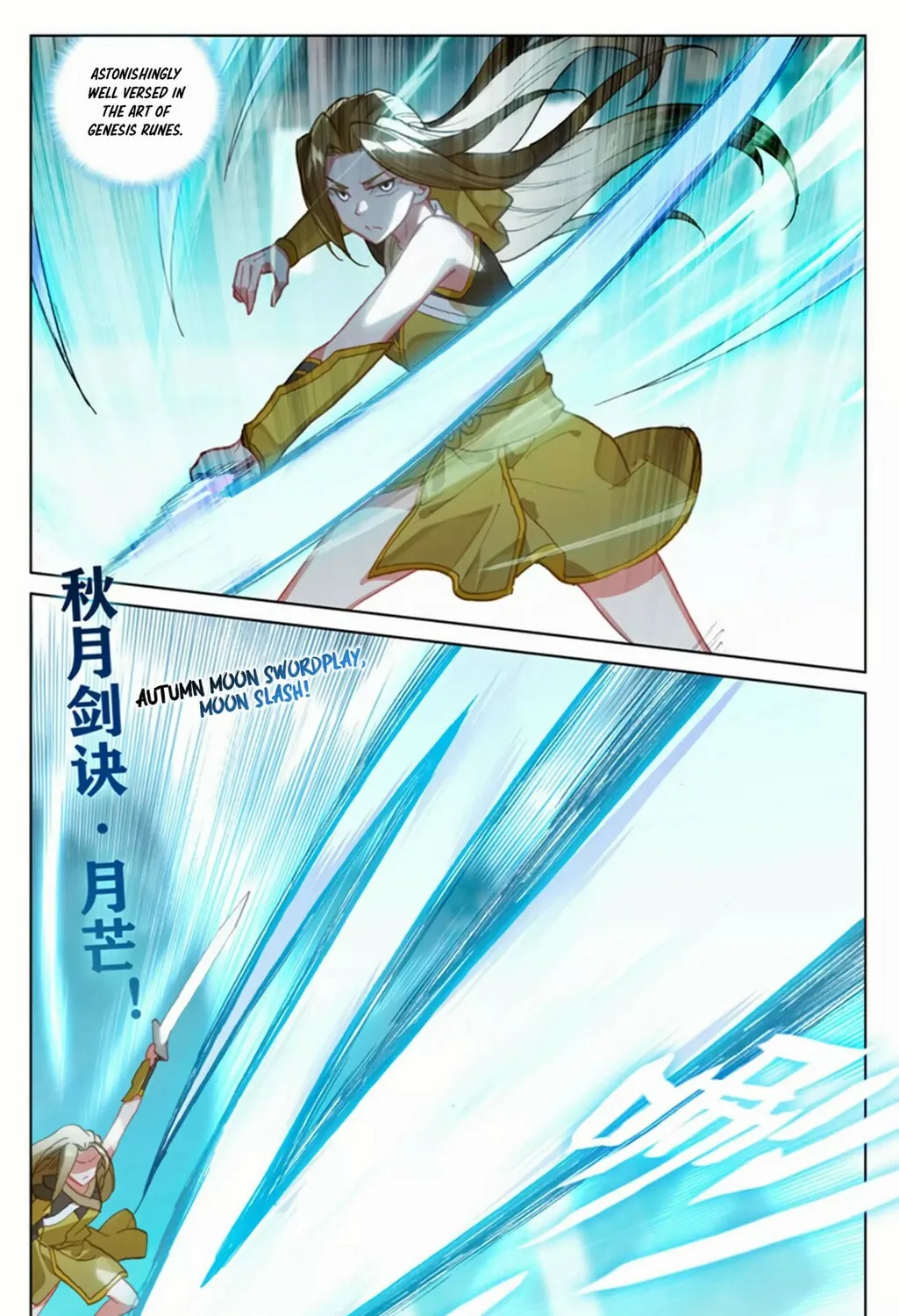 Read Dragon Prince Yuan chapter 152.5 image 13 on Lezhin