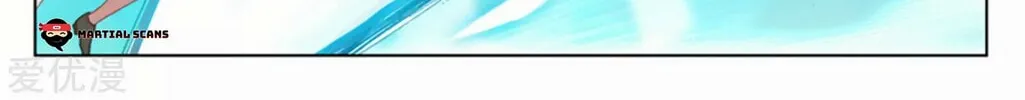 Read Dragon Prince Yuan chapter 152.5 image 14 on Lezhin