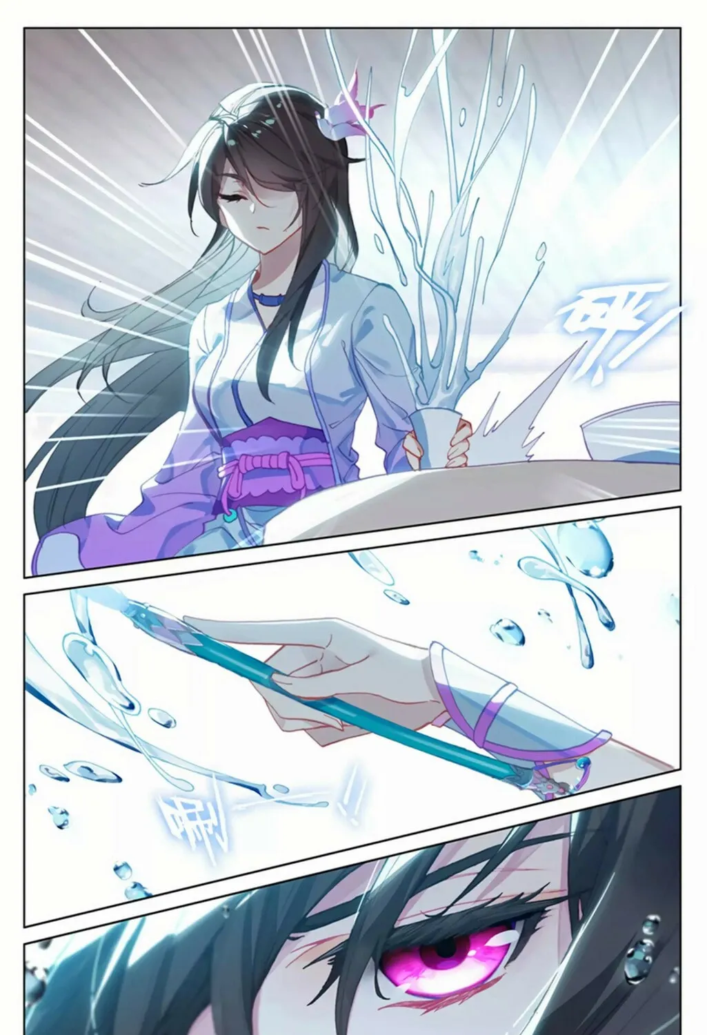 Read Dragon Prince Yuan chapter 152.5 image 5 on Lezhin
