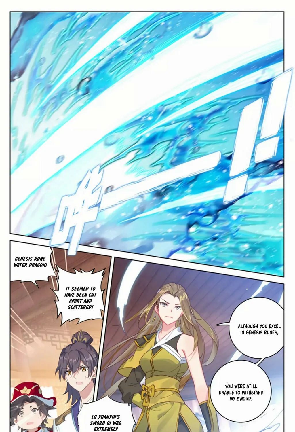 Read Dragon Prince Yuan chapter 153 image 1 on Lezhin