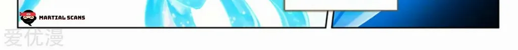 Read Dragon Prince Yuan chapter 153 image 6 on Lezhin