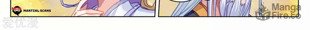 Read Dragon Prince Yuan chapter 154.5 image 10 on Lezhin