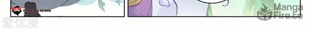 Read Dragon Prince Yuan chapter 154.5 image 4 on Lezhin