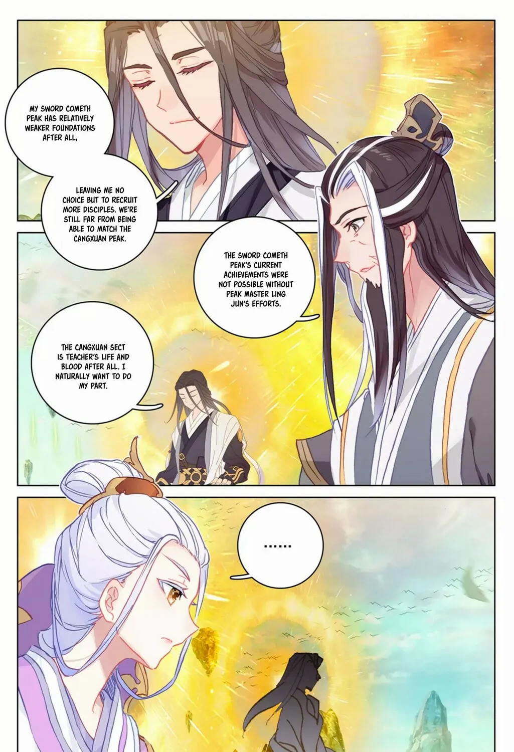 Read Dragon Prince Yuan chapter 154.5 image 5 on Lezhin