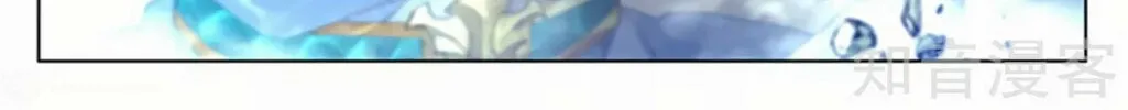 Read Dragon Prince Yuan chapter 156.5 image 2 on Lezhin