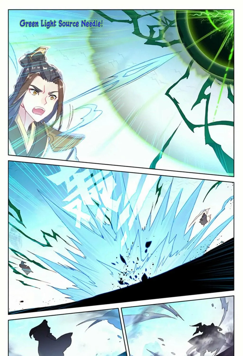 Read Dragon Prince Yuan chapter 156.5 image 9 on Lezhin