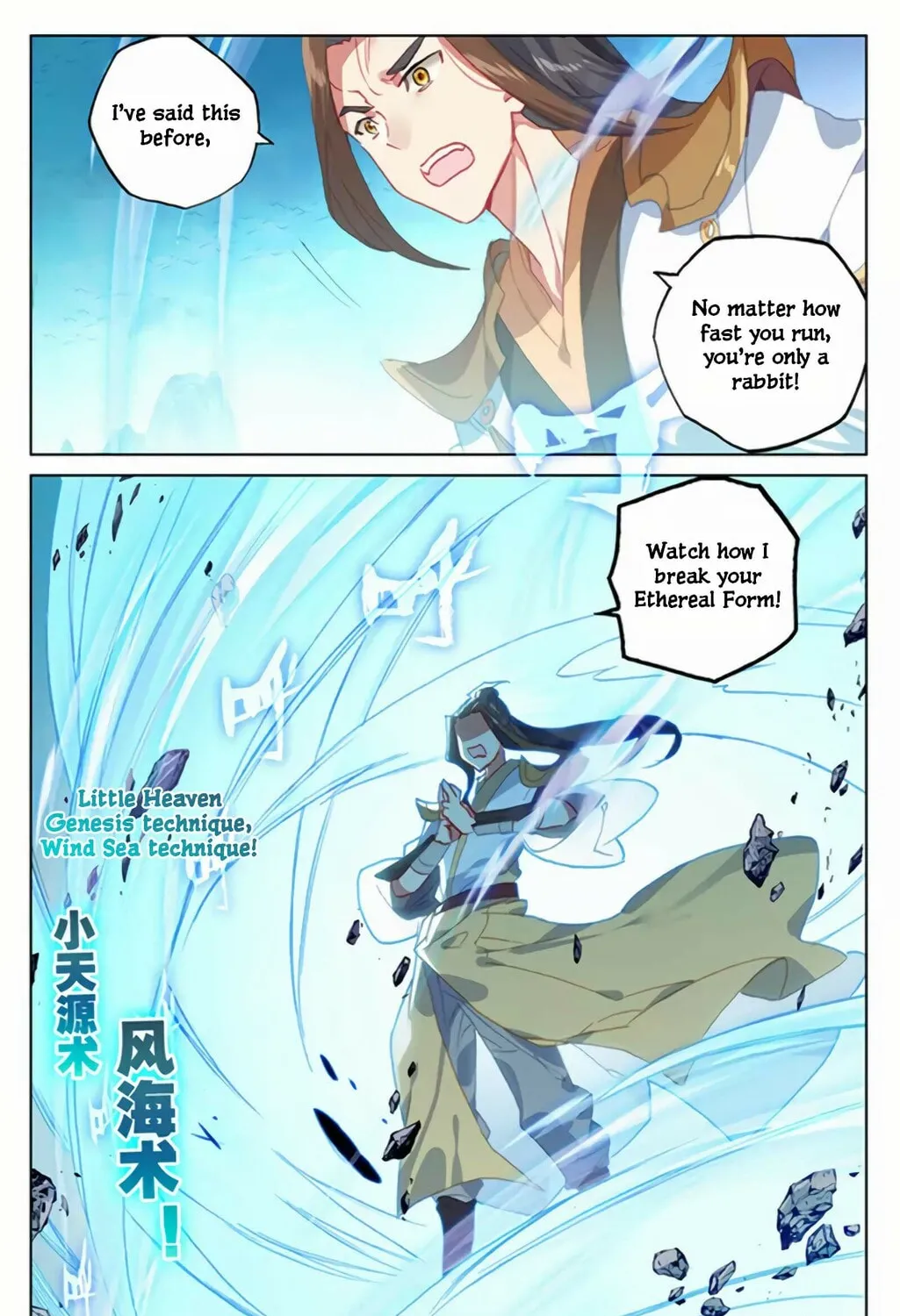 Read Dragon Prince Yuan chapter 156 image 11 on Lezhin