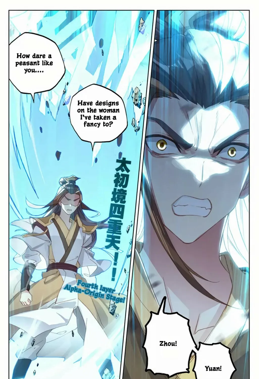 Read Dragon Prince Yuan chapter 156 image 5 on Lezhin