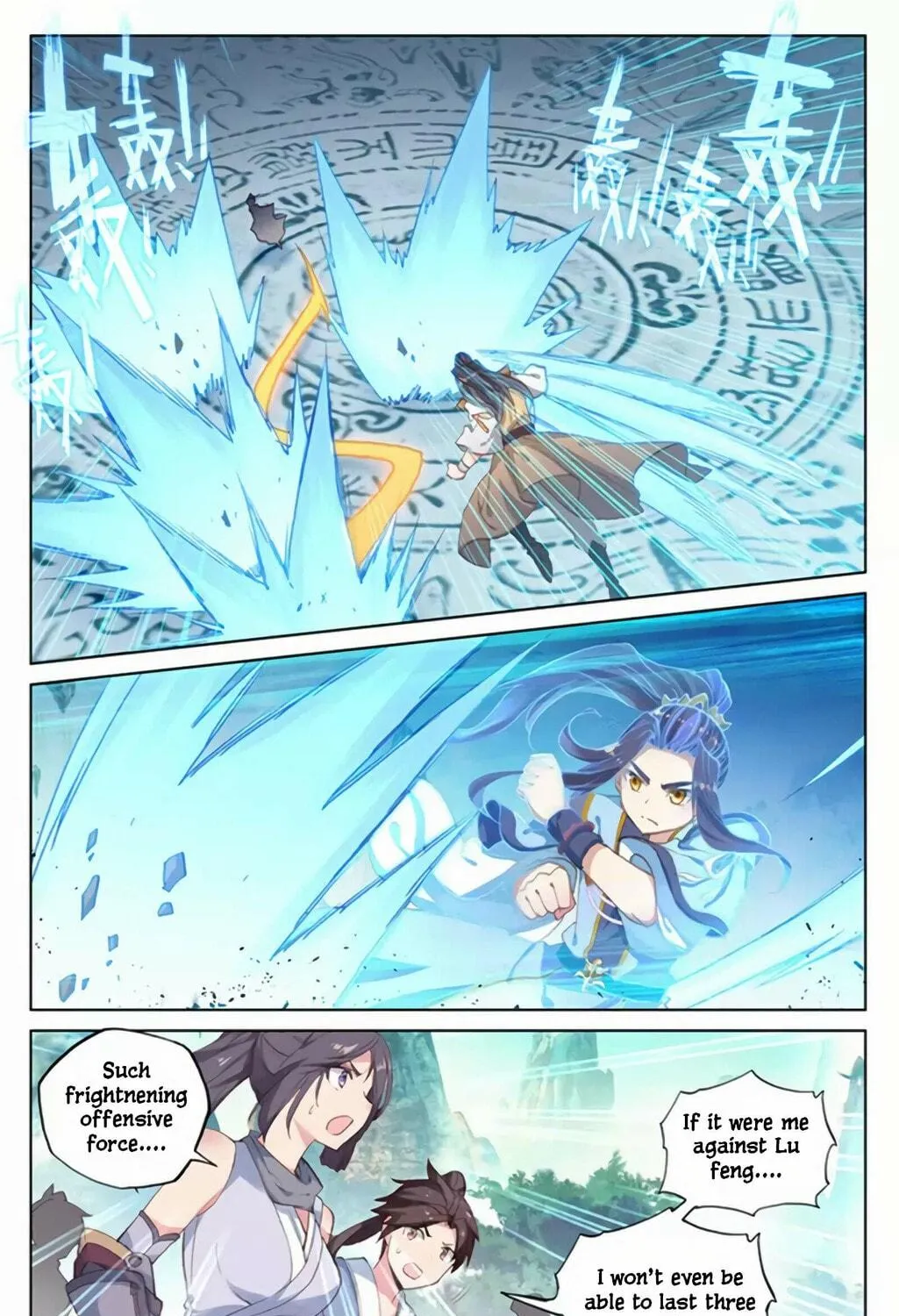 Read Dragon Prince Yuan chapter 156 image 9 on Lezhin
