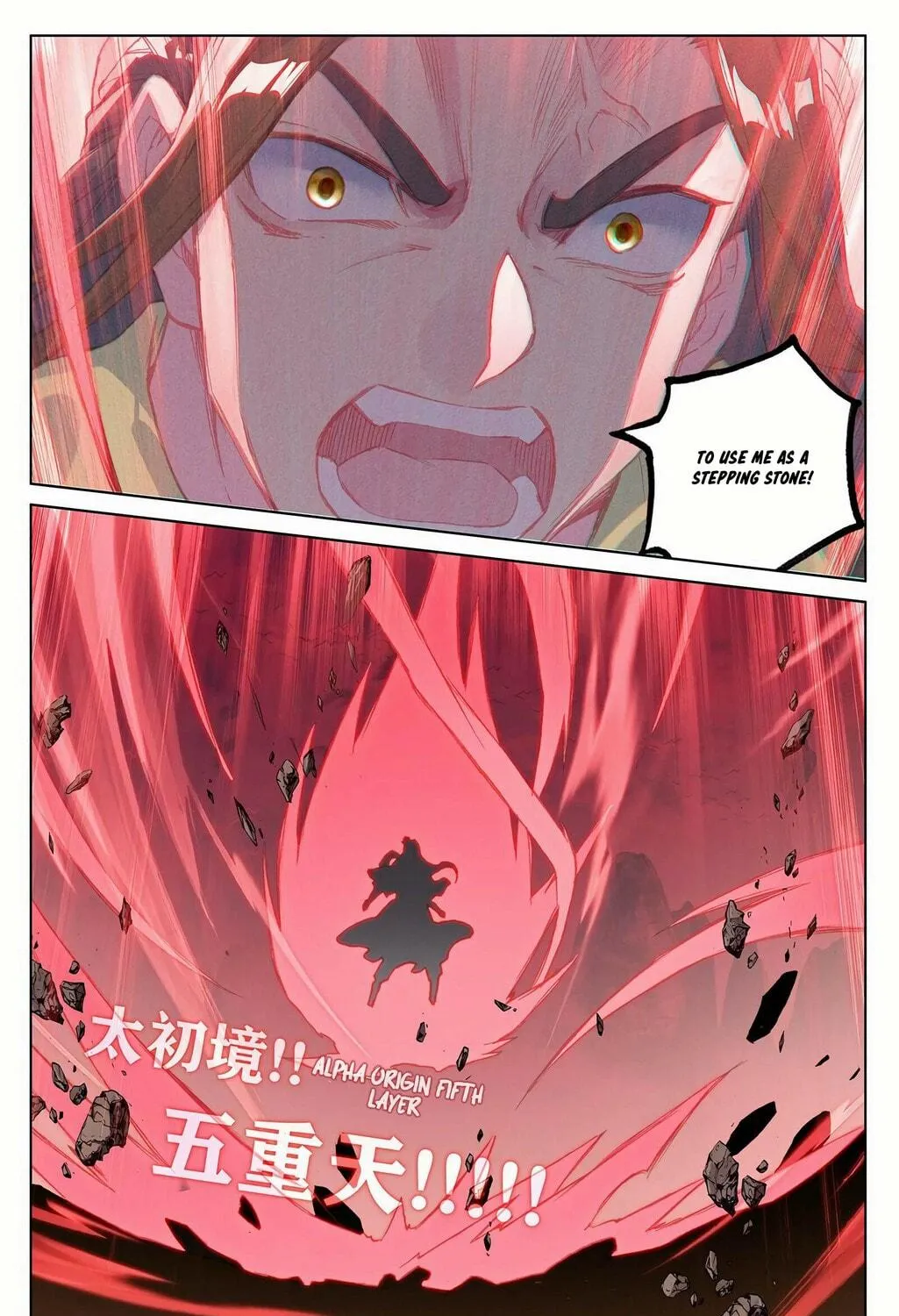 Read Dragon Prince Yuan chapter 158.5 image 10 on Lezhin