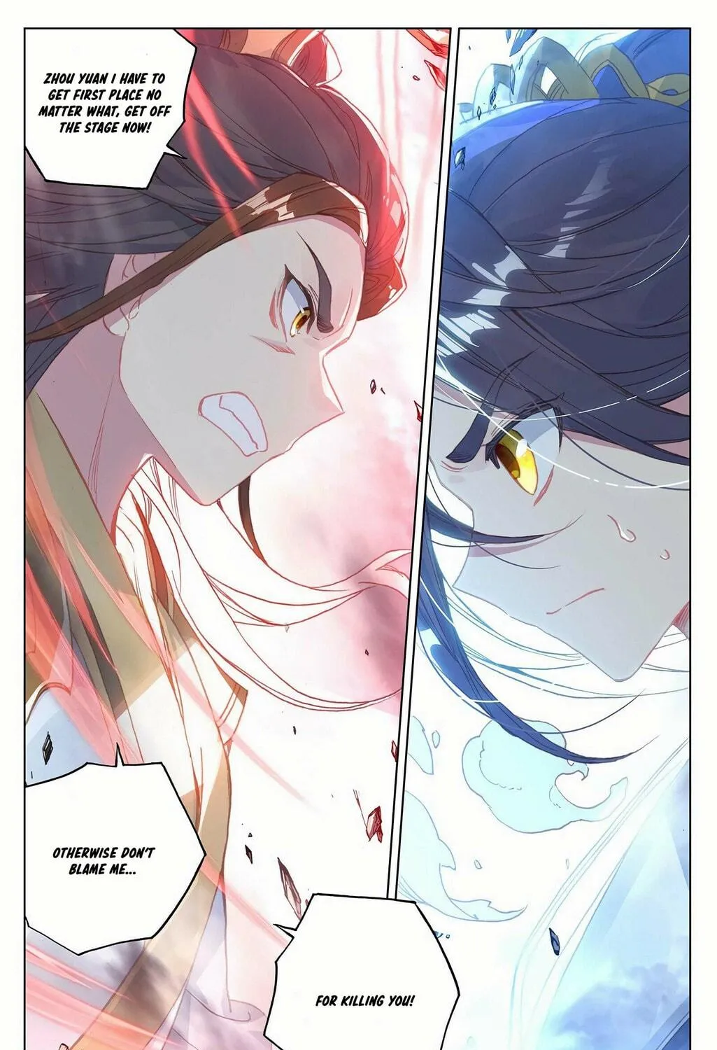 Read Dragon Prince Yuan chapter 158.5 image 16 on Lezhin