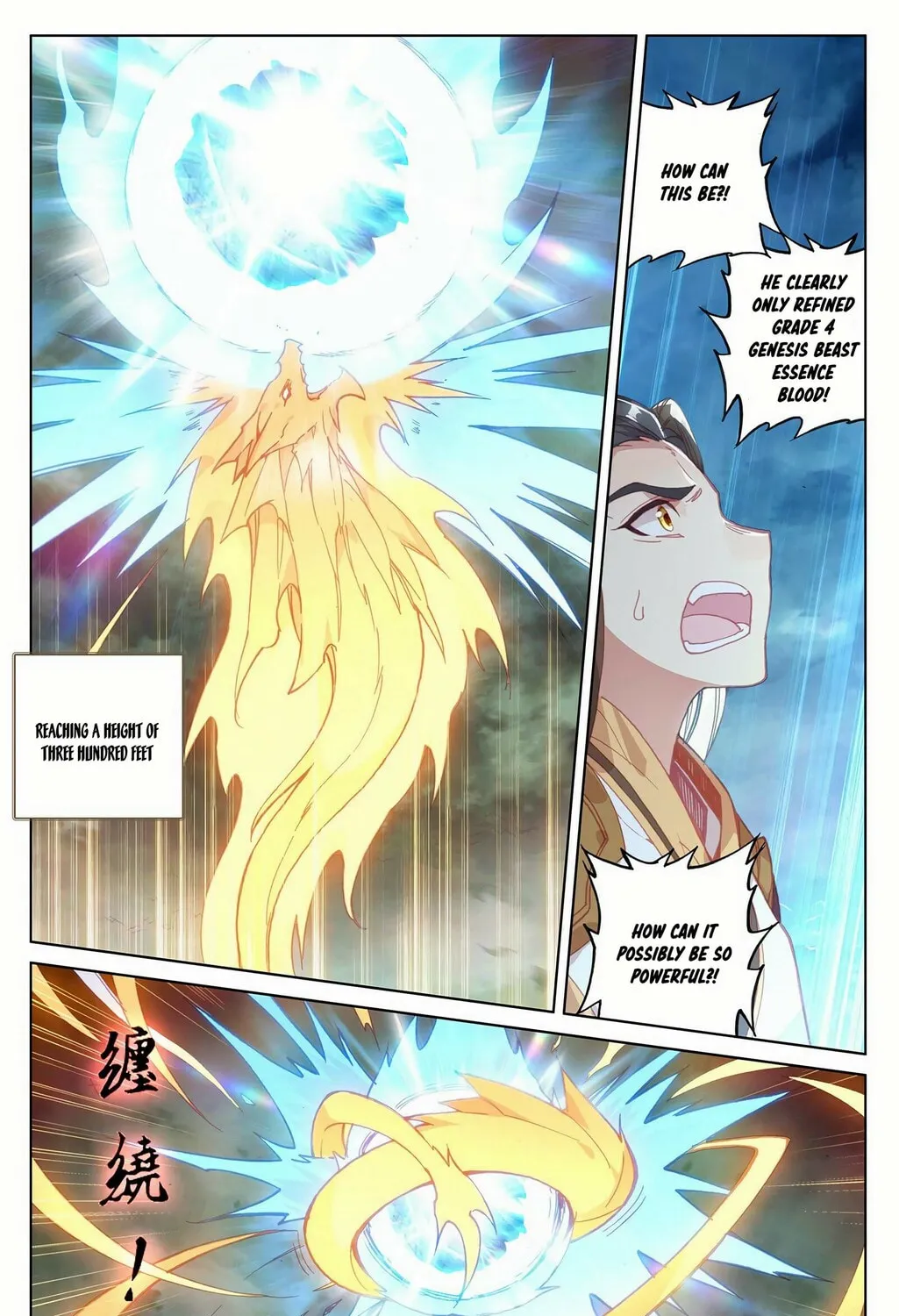 Read Dragon Prince Yuan chapter 158 image 14 on Lezhin