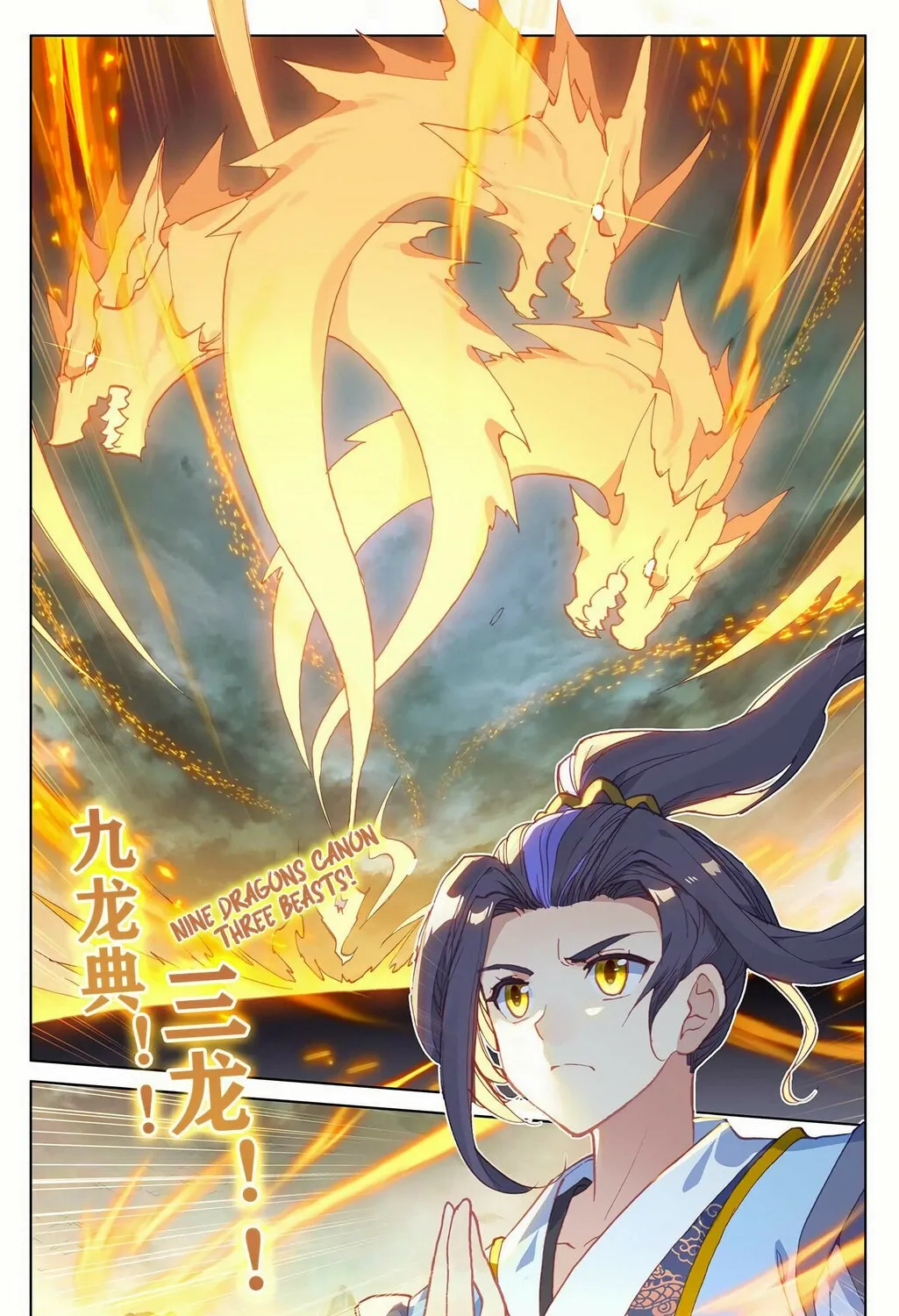 Read Dragon Prince Yuan chapter 158 image 2 on Lezhin