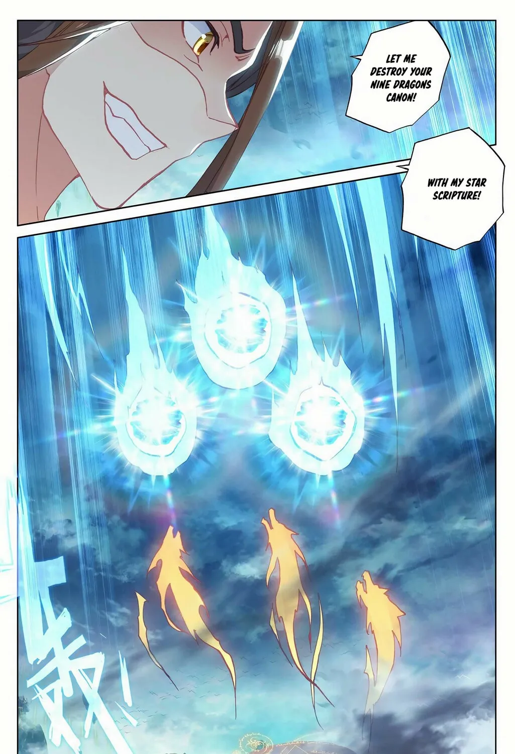 Read Dragon Prince Yuan chapter 158 image 6 on Lezhin