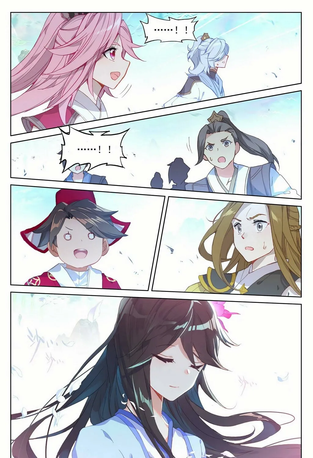 Read Dragon Prince Yuan chapter 159.5 image 6 on Lezhin
