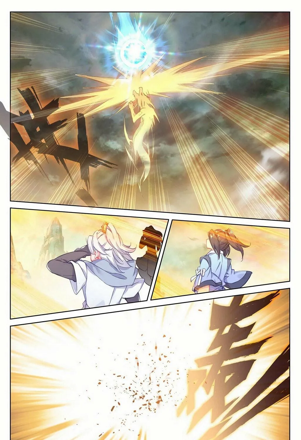 Read Dragon Prince Yuan chapter 159 image 16 on Lezhin
