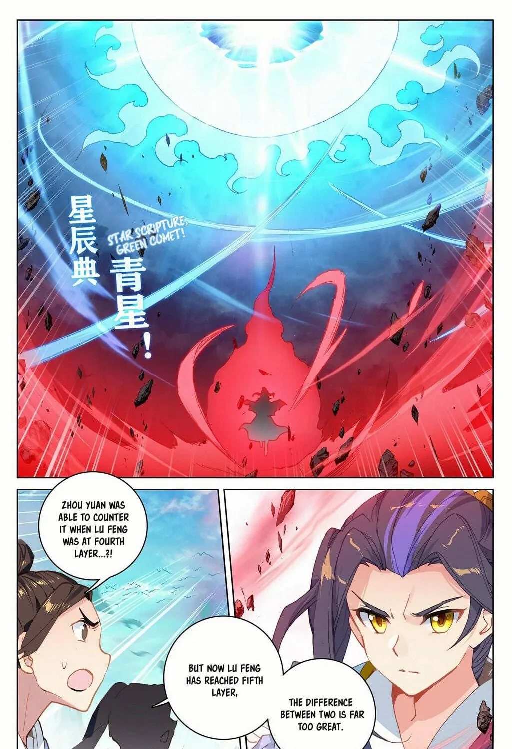 Read Dragon Prince Yuan chapter 159 image 4 on Lezhin