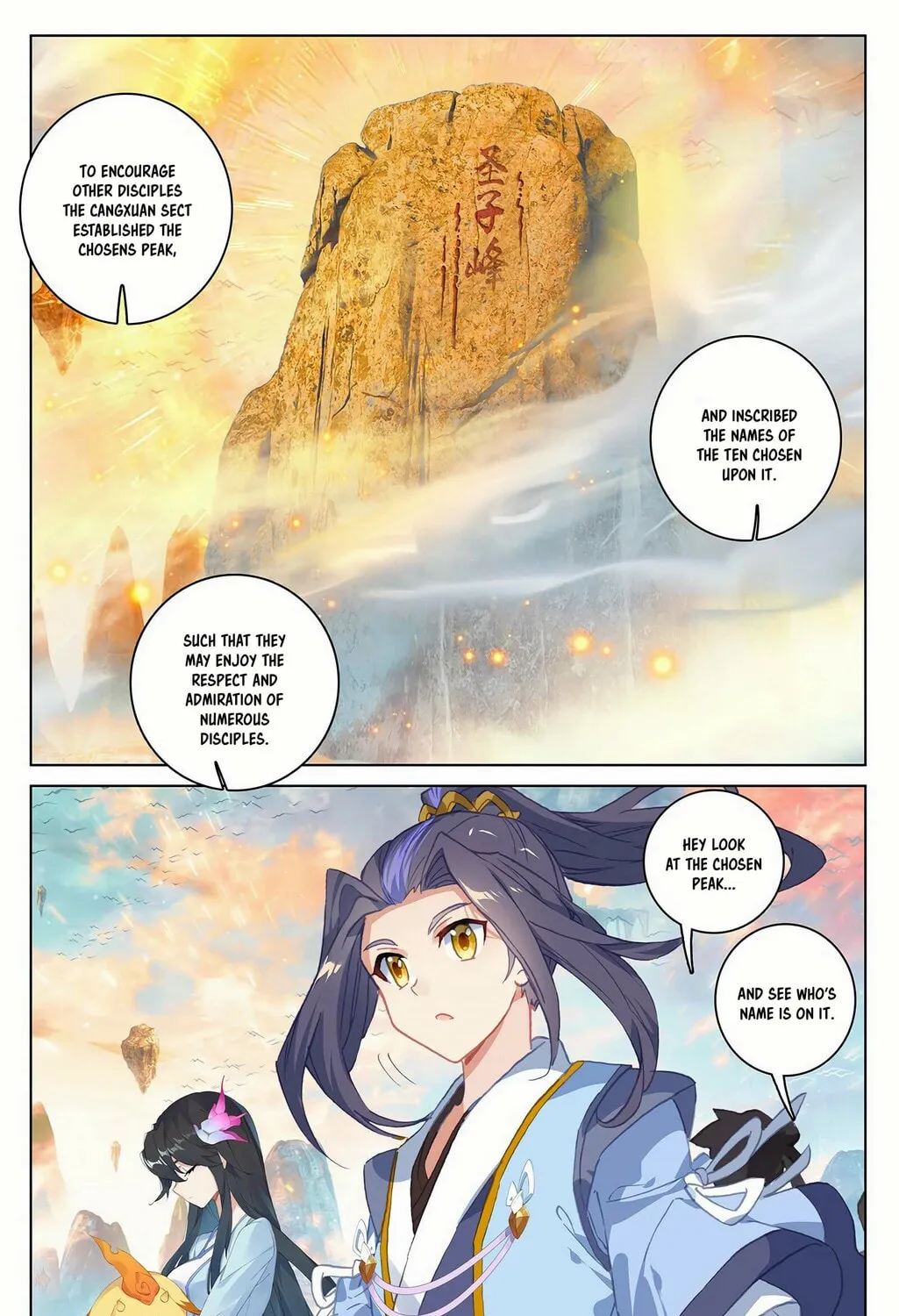 Read Dragon Prince Yuan chapter 161.5 image 6 on Lezhin