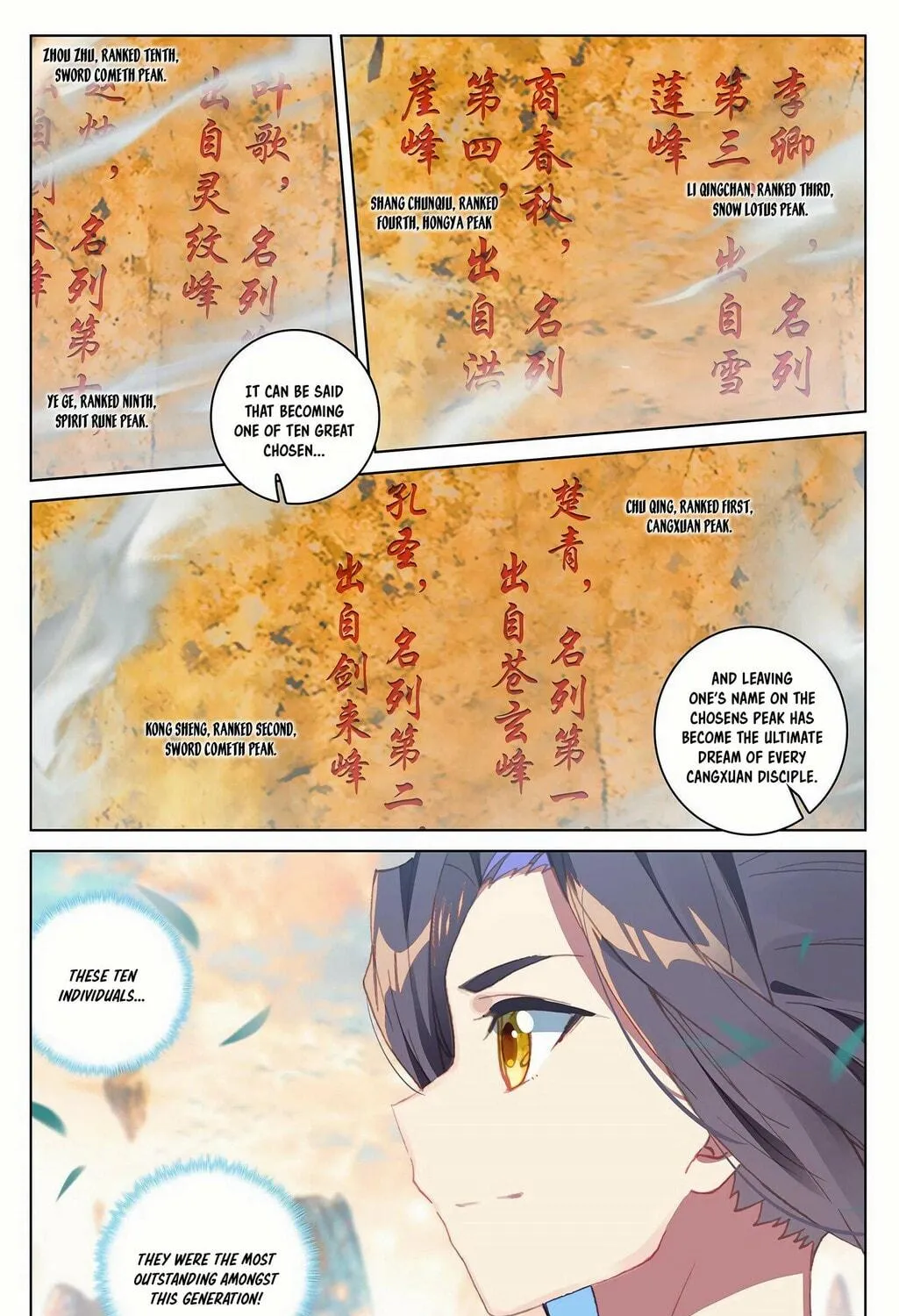 Read Dragon Prince Yuan chapter 161.5 image 8 on Lezhin