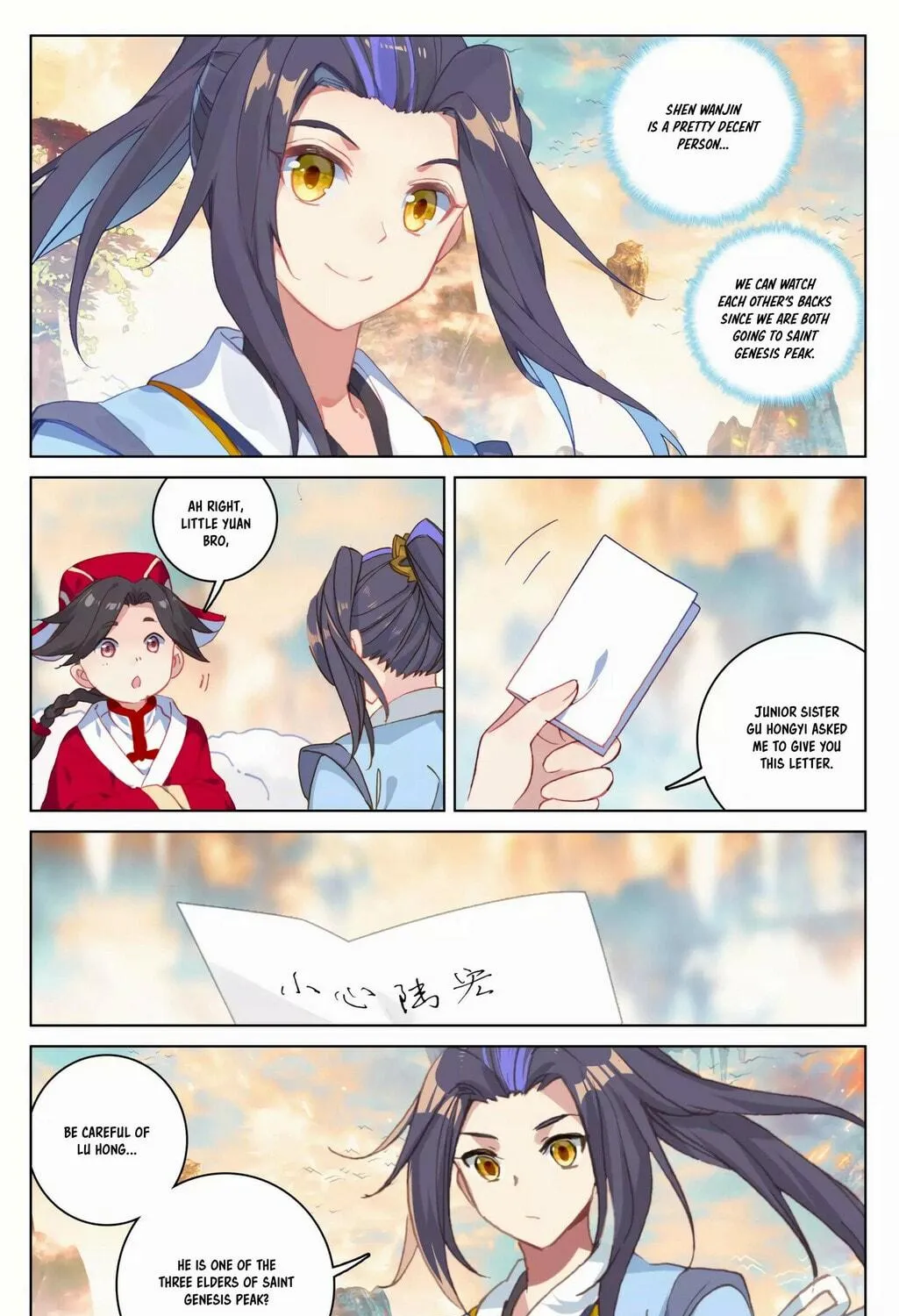 Read Dragon Prince Yuan chapter 162 image 4 on Lezhin