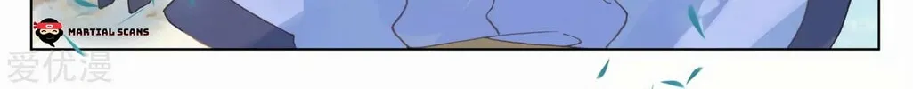 Read Dragon Prince Yuan chapter 165 image 7 on Lezhin