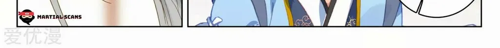 Read Dragon Prince Yuan chapter 166.5 image 15 on Lezhin