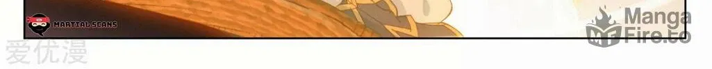 Read Dragon Prince Yuan chapter 166.5 image 17 on Lezhin